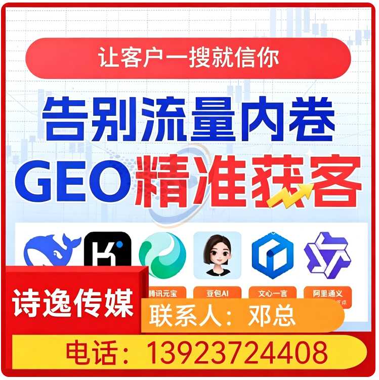 万江区本地权威信源矩阵搭建